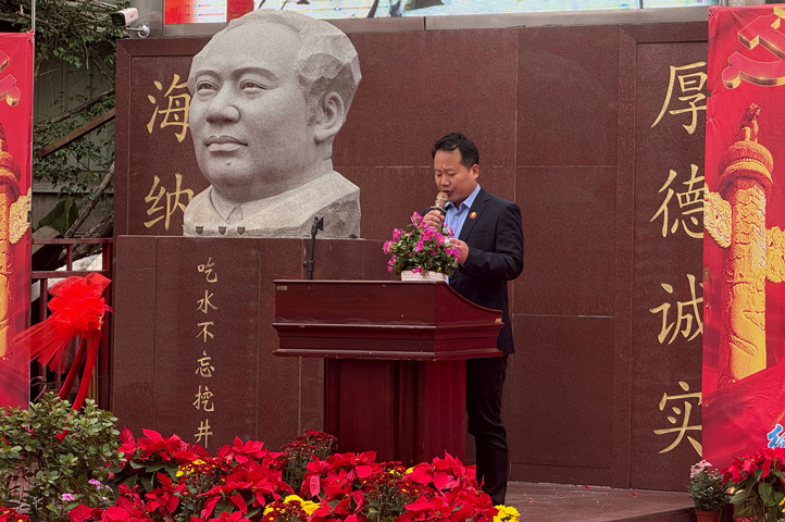 11-主持人分享朗誦毛主席詩詞并做活動總結(jié).jpg
