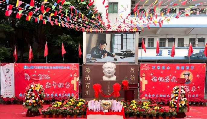 毛主席像(1).jpg